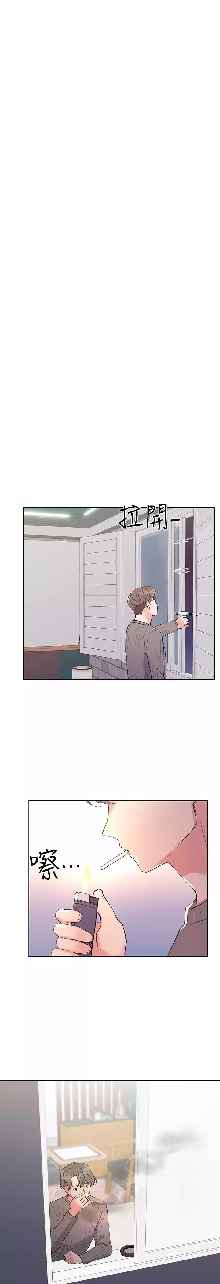 重考生-第50话-好喜欢和学长上床 - 图片 19