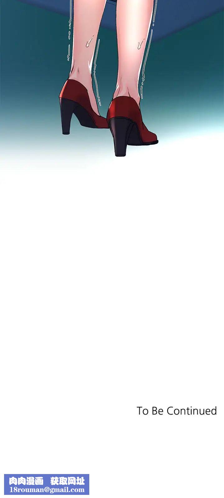 重考生第58话-别折磨我了，快放进来