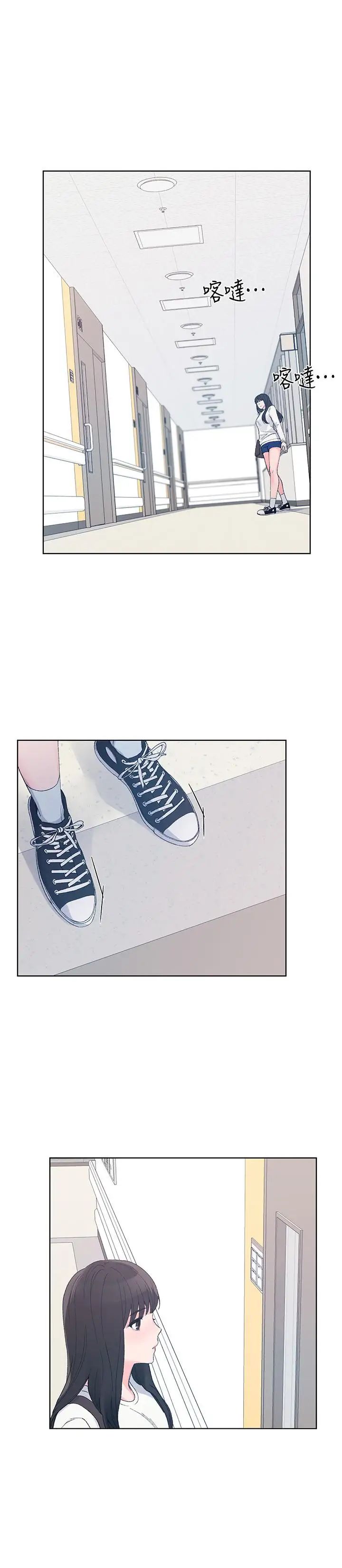 重考生第59话-叫住丹雅的男人是...?