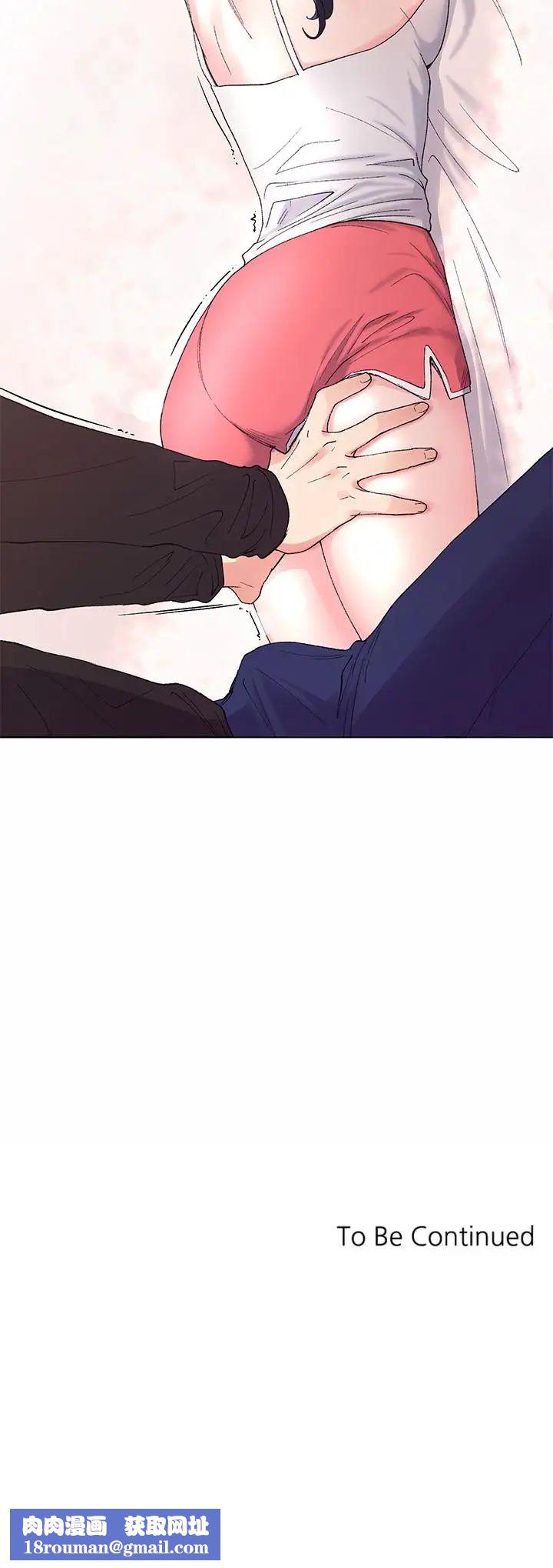 重考生第60话-帮我按摩