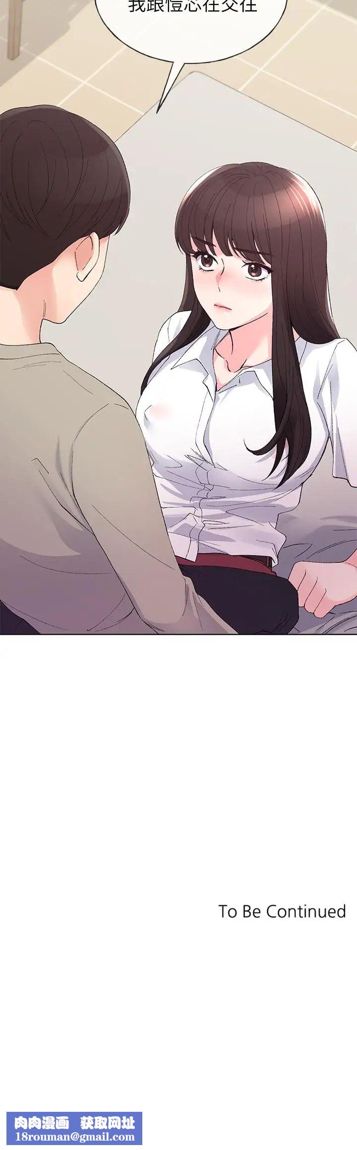 重考生第63话-去摩铁“读书”