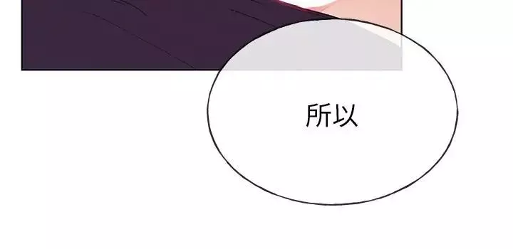 重考生-第64话-我也想跟你做 - 图片 26