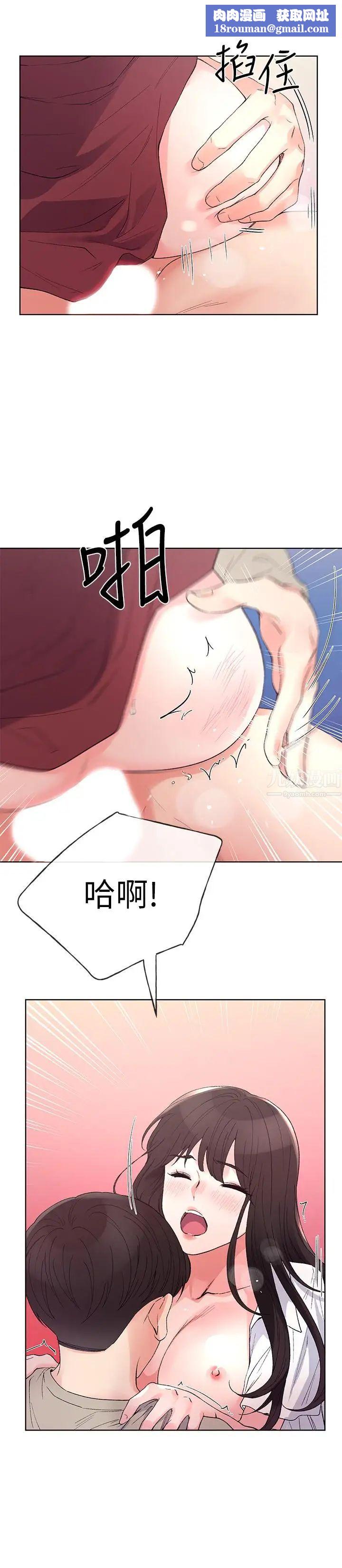 重考生第66话-被丹雅动摇了