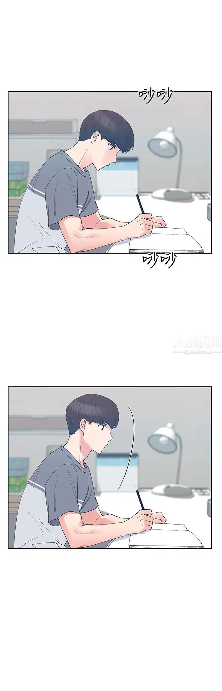 重考生第67話-對她失望了