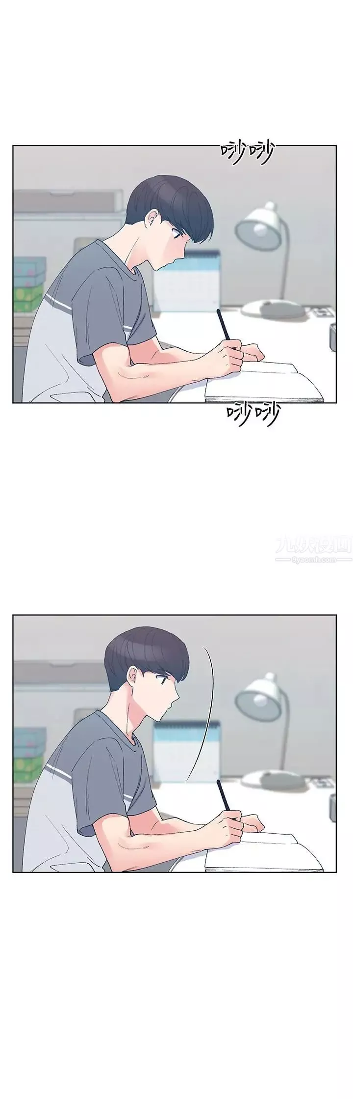 重考生-第67话-对她失望了 - 图片 25