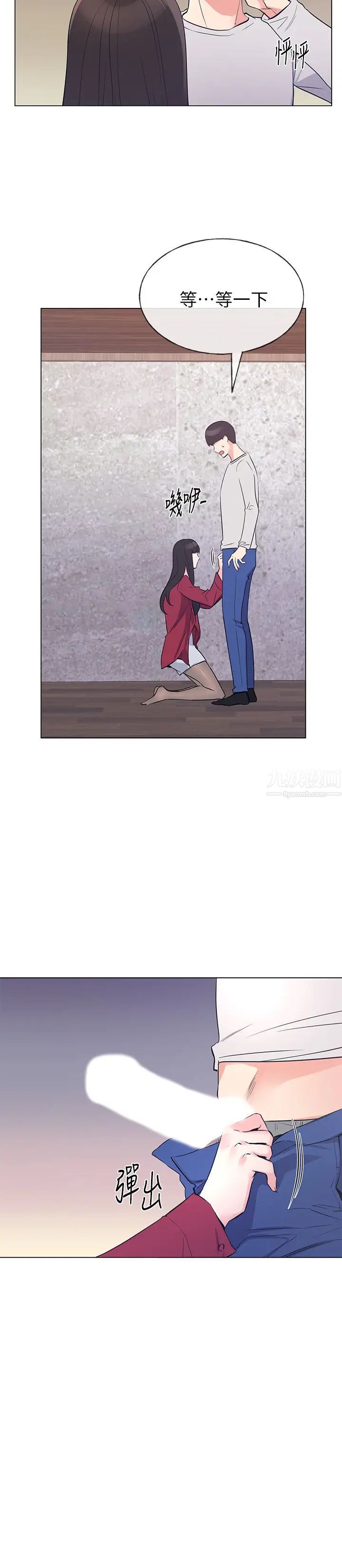 重考生第70话-69的快感