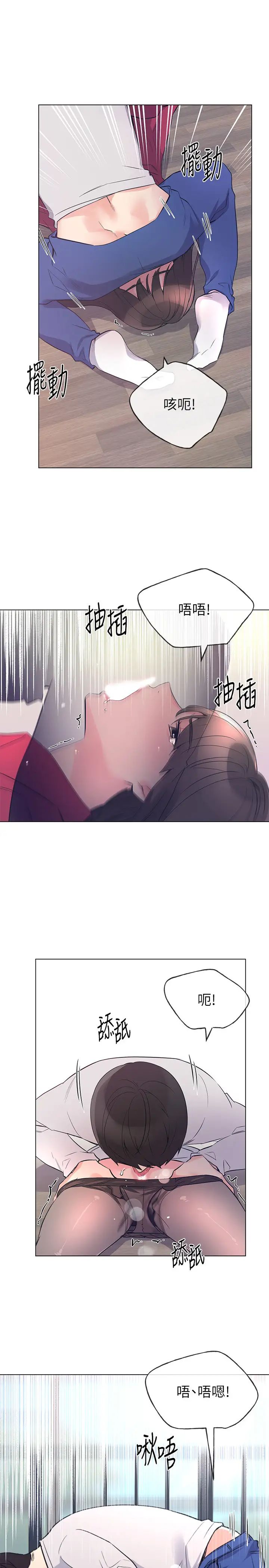 重考生第71话-这姿势…有点色情