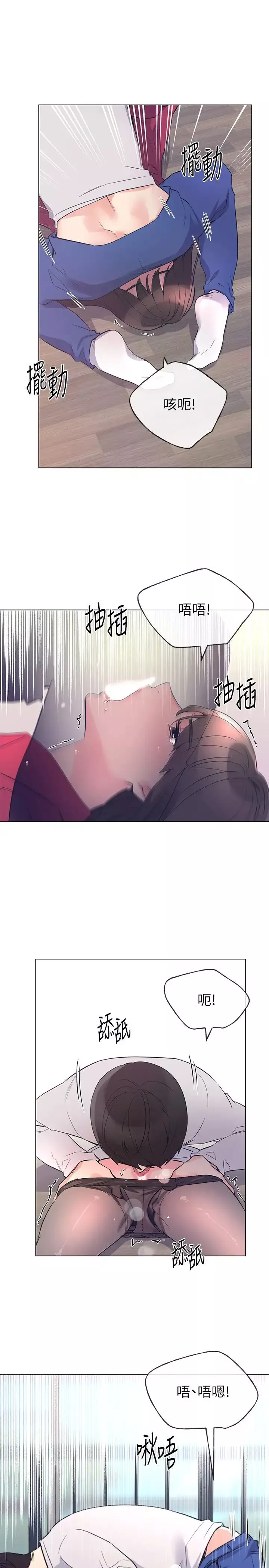 重考生-第71话-这姿势…有点色情 - 图片 17