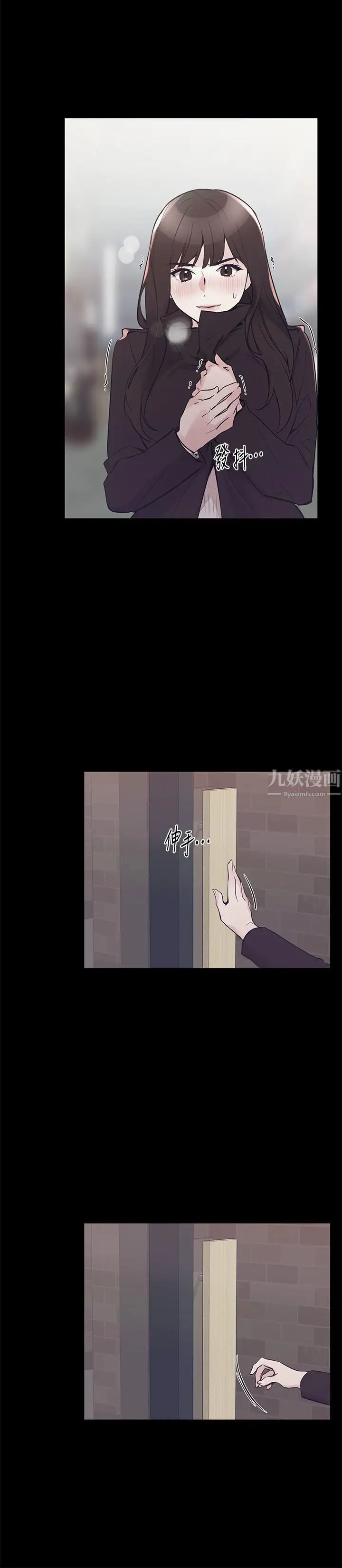 重考生第72话-想从丝袜之间插入