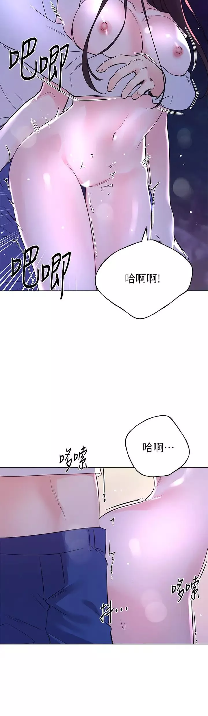 重考生-第79话-丹雅忍不住呻吟出声 - 图片 21