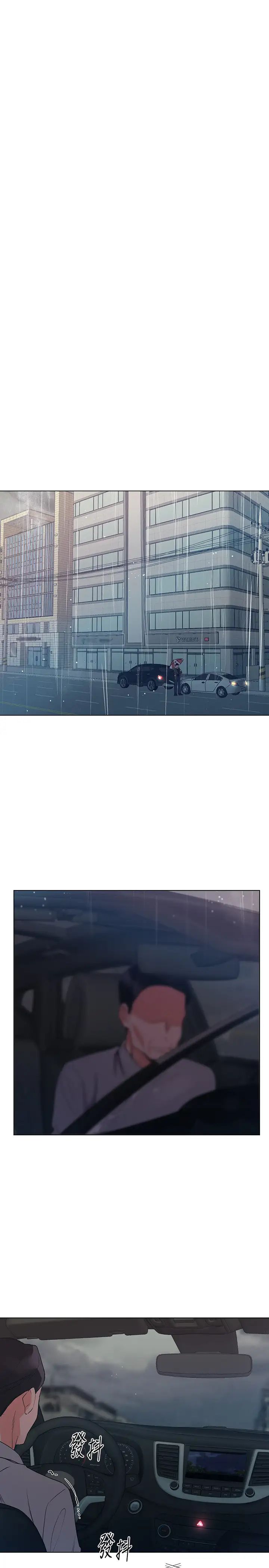 重考生第80话-竟敢碰我的女儿…!