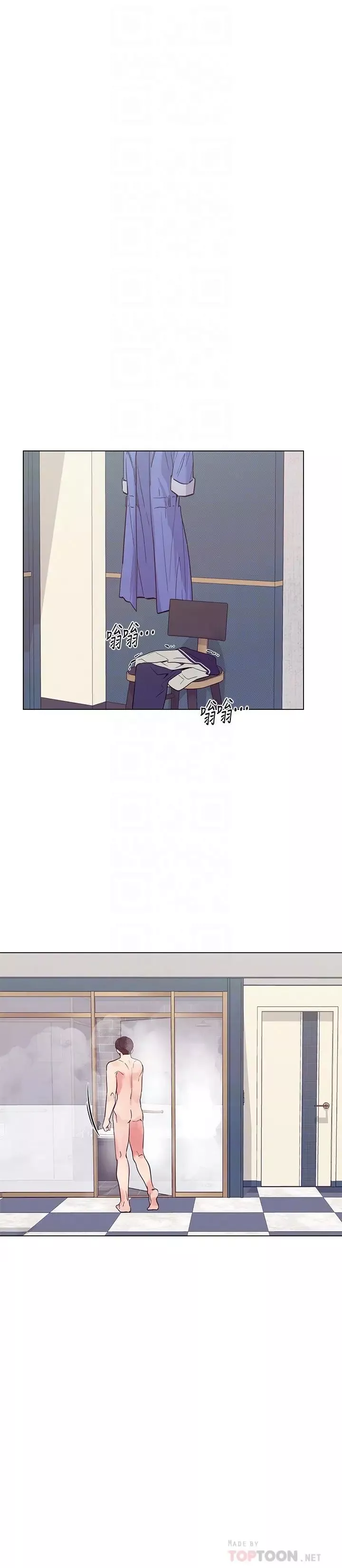 重考生-第81话-赫洲哥，我来帮你洗澡 - 图片 8
