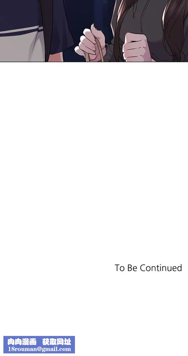 重考生第83话-罗教授答应我们交往了!