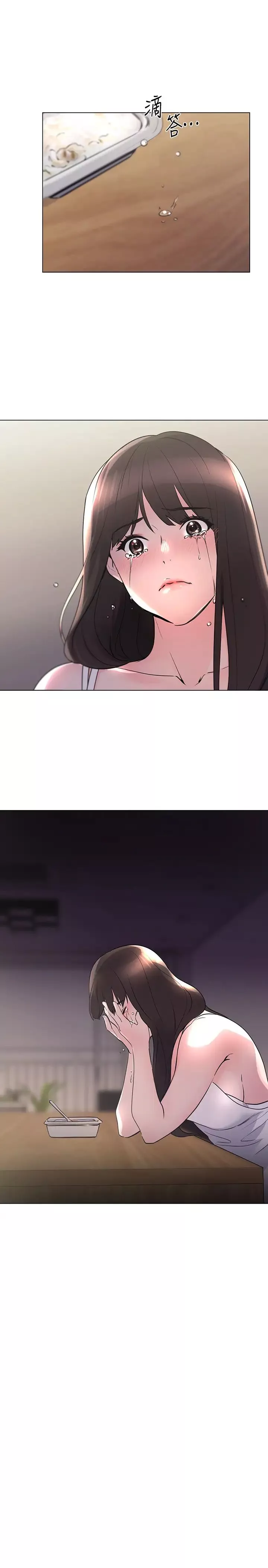 重考生-第87话-开始调查赫洲的教授 - 图片 20
