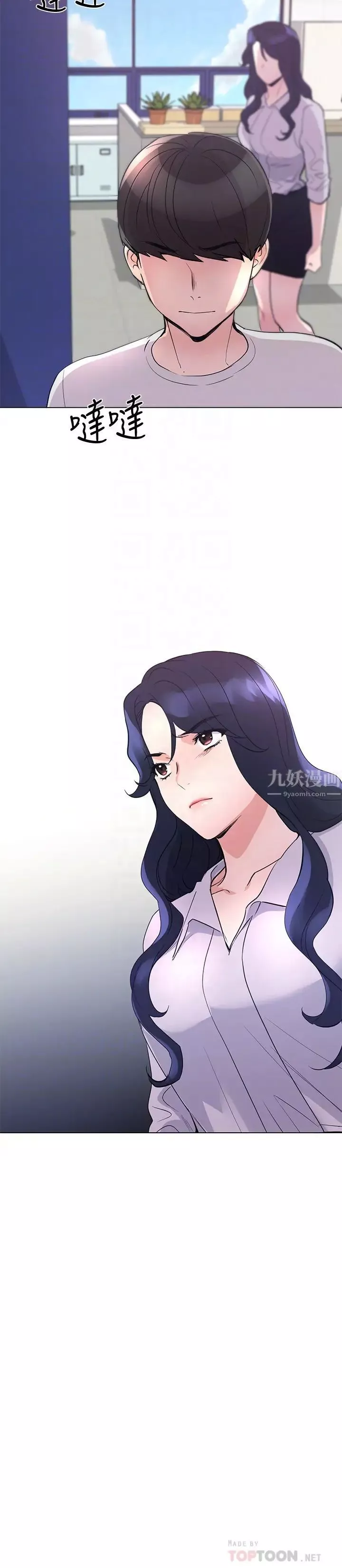 重考生-第90话-妳要骗我到什么时候? - 图片 8