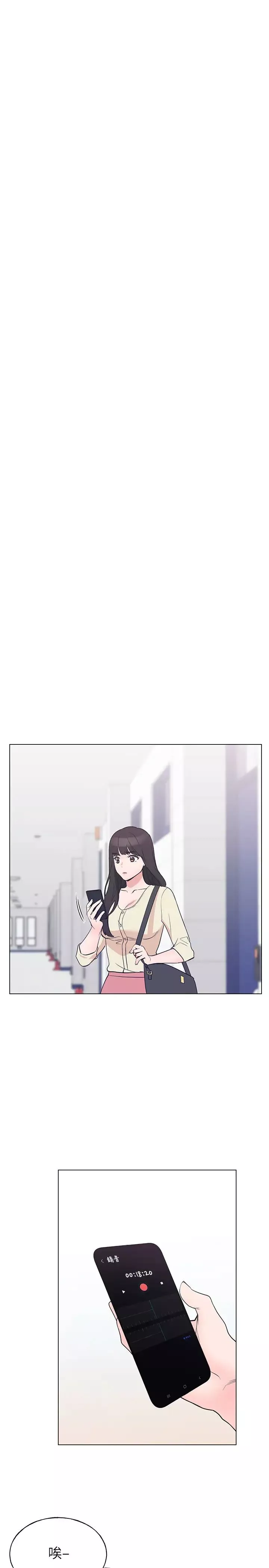 重考生第90話-妳要騙我到什麼時候?