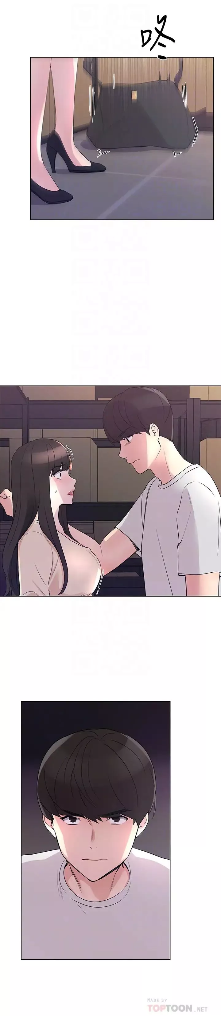 重考生-第90话-妳要骗我到什么时候? - 图片 14
