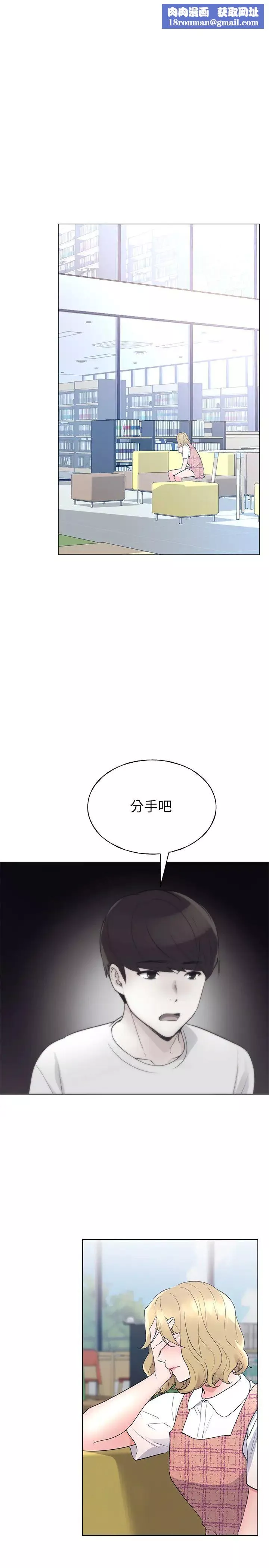 重考生第92話-在倉庫內享受刺激的快感