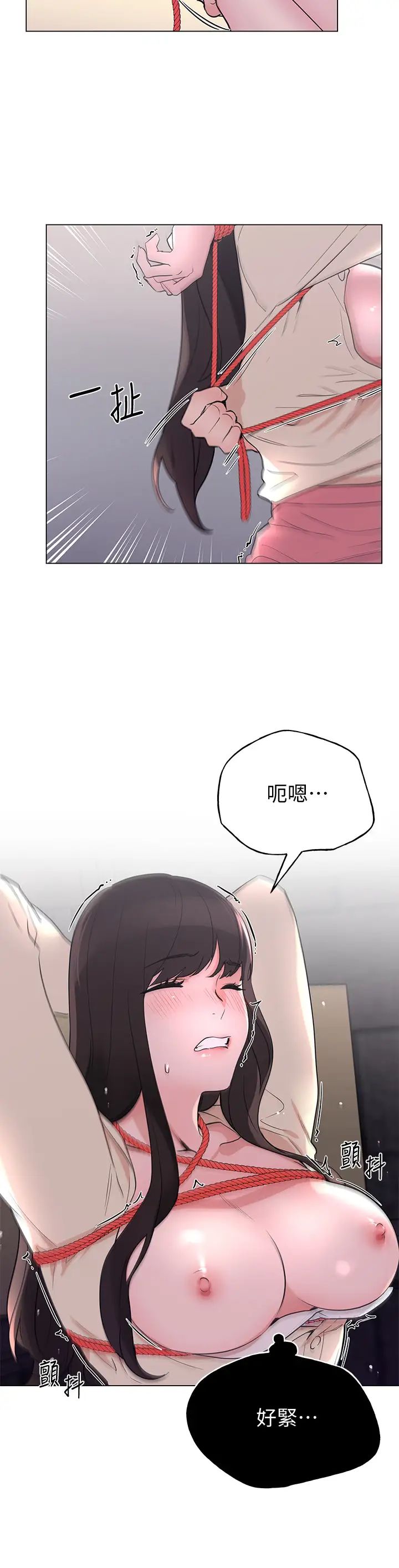 重考生第92话-在仓库内享受刺激的快感