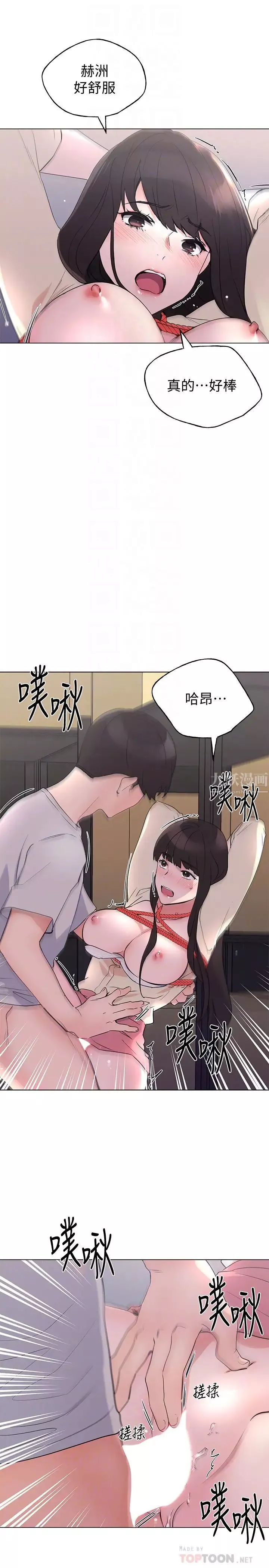 重考生第92話-在倉庫內享受刺激的快感