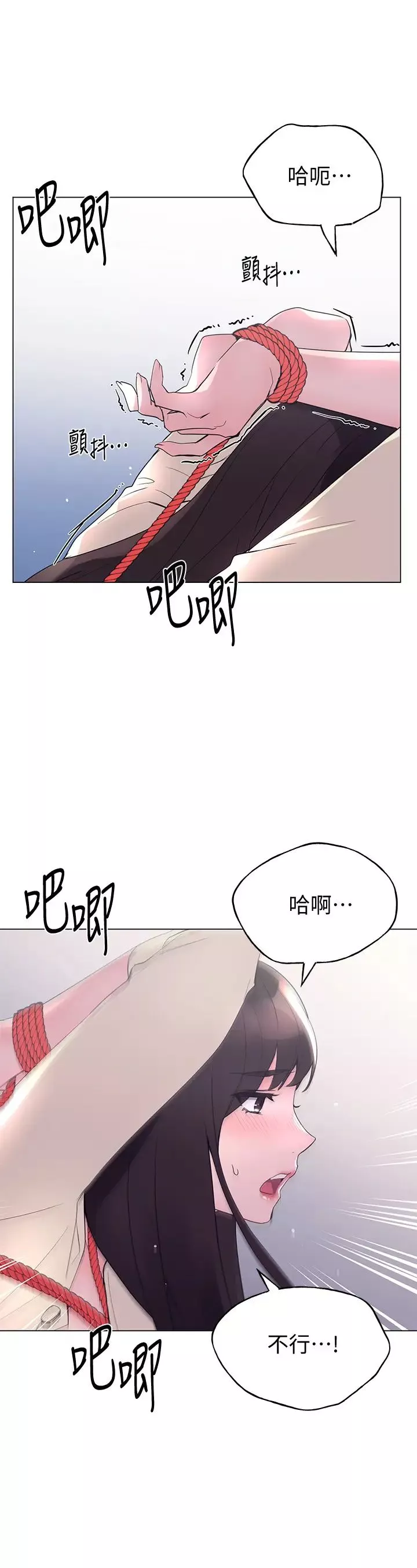 重考生第92話-在倉庫內享受刺激的快感