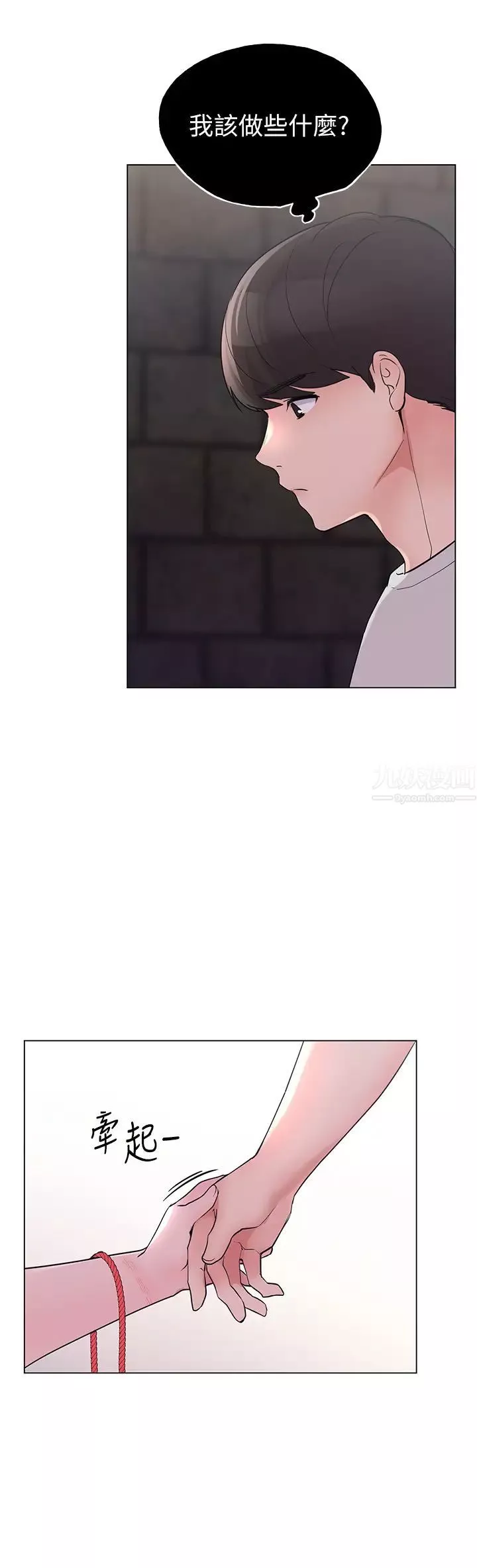 重考生第92話-在倉庫內享受刺激的快感