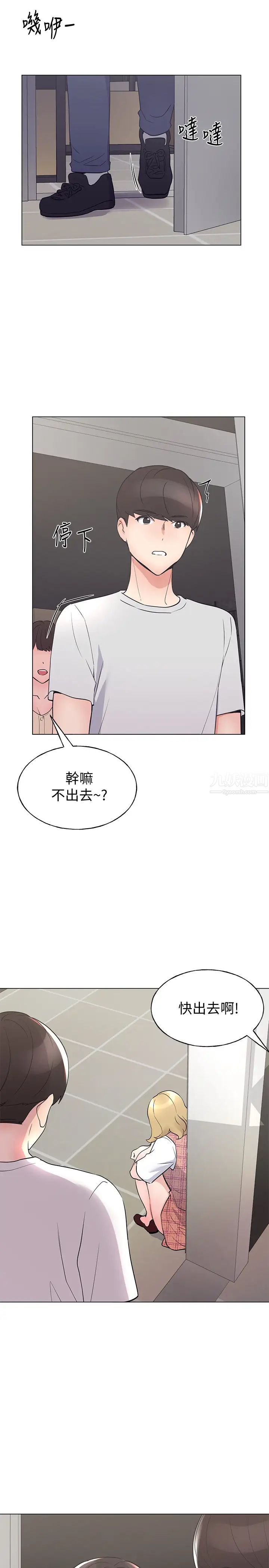 重考生第92话-在仓库内享受刺激的快感