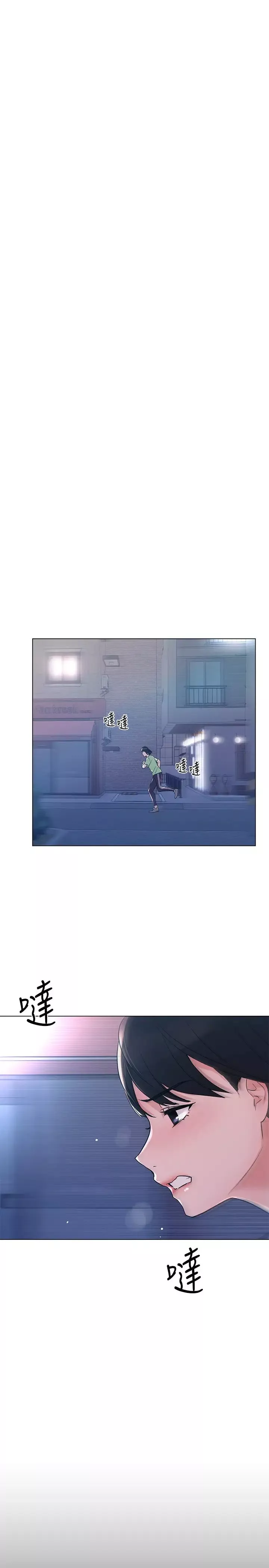 重考生-第95话-丹雅!我来救妳! - 图片 21