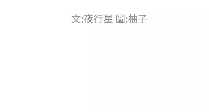 重考生第96話-溫柔安慰丹雅的赫洲
