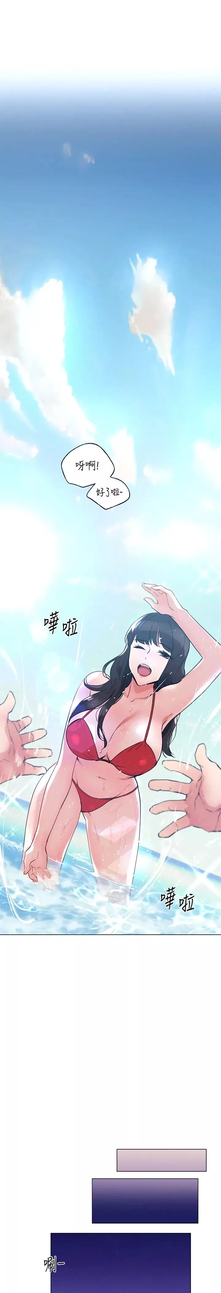 重考生-第96话-温柔安慰丹雅的赫洲 - 图片 21