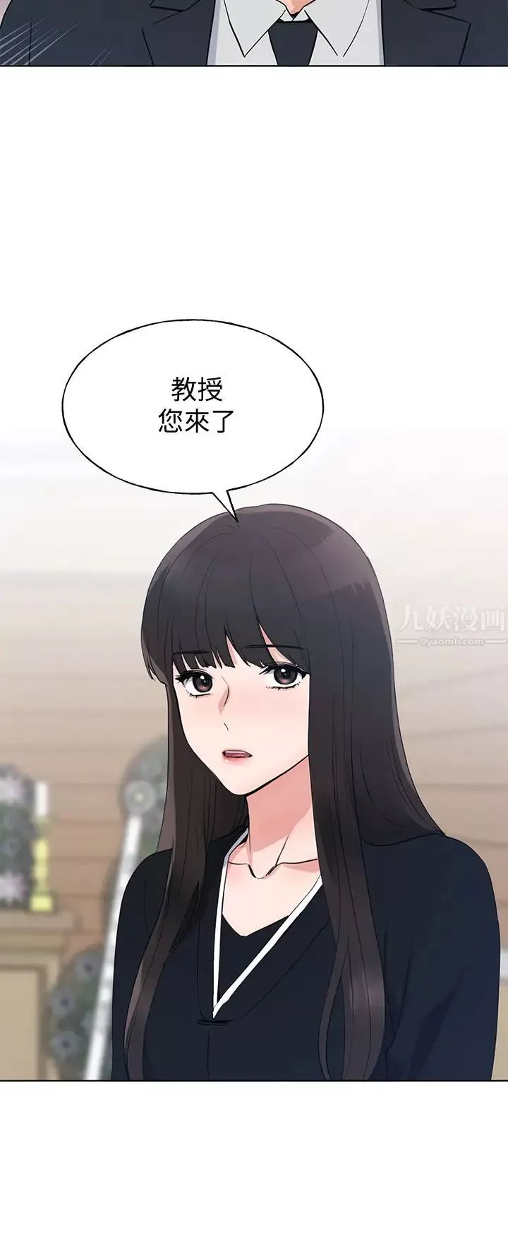 重考生第99話-丹雅的復仇開始