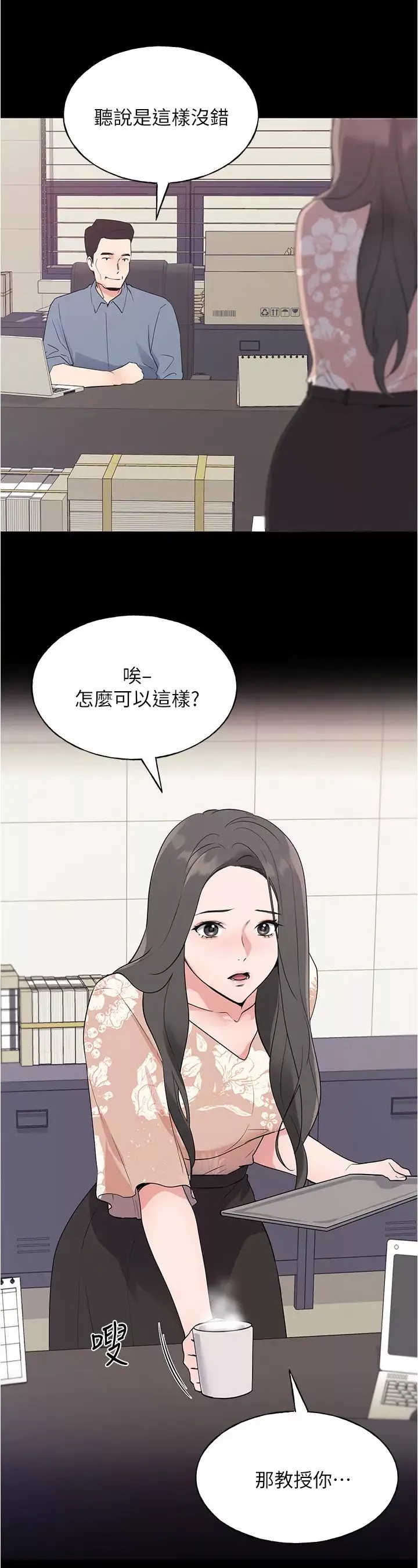 重考生第100話-羅教授拼命想抹掉的過去