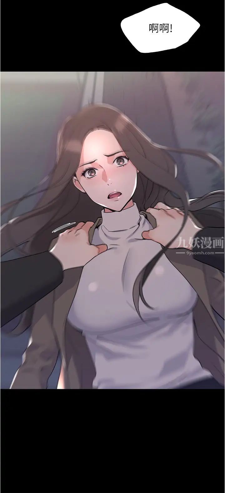 重考生第100话-罗教授拼命想抹掉的过去