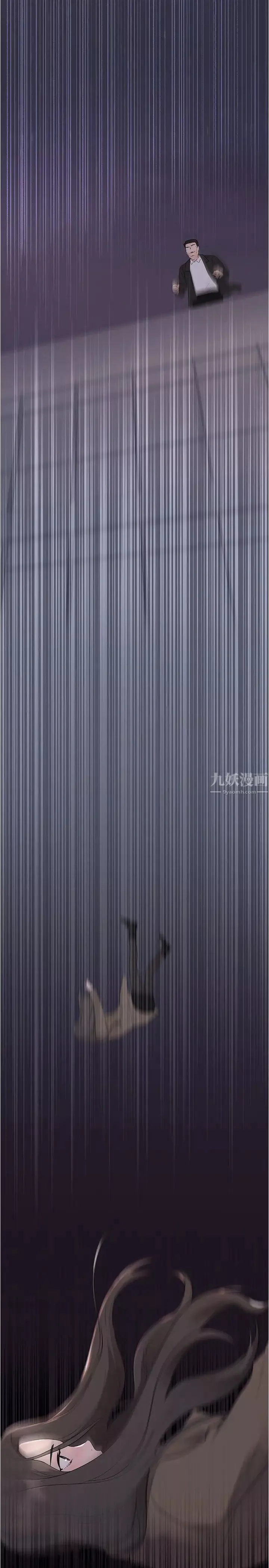 重考生-第101话-我什么都愿意做! - 图片 2