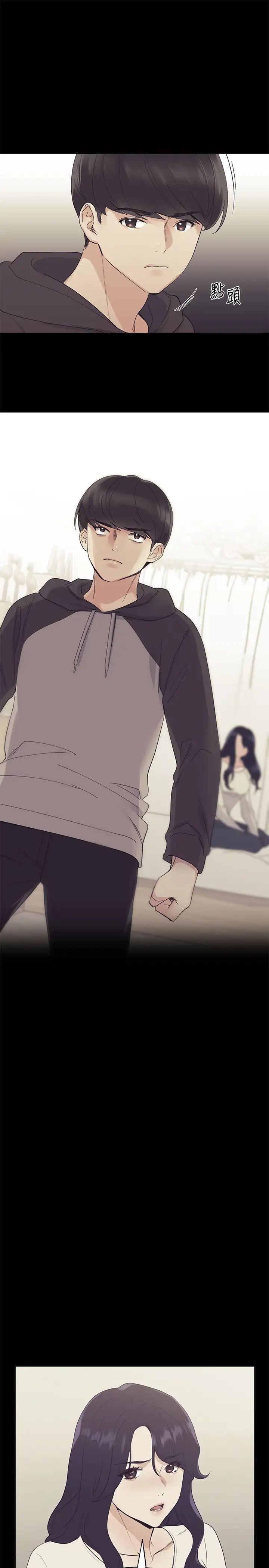 重考生第102话-丹雅淫荡的服务