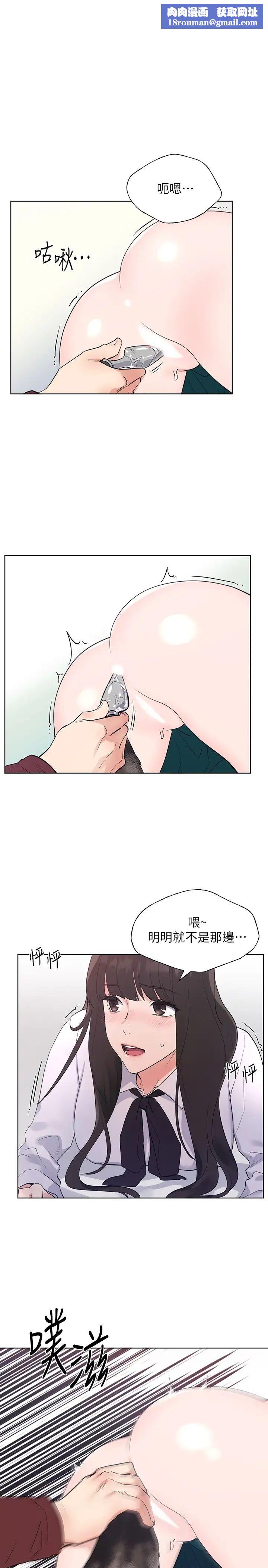 重考生第103话-前后都被填满