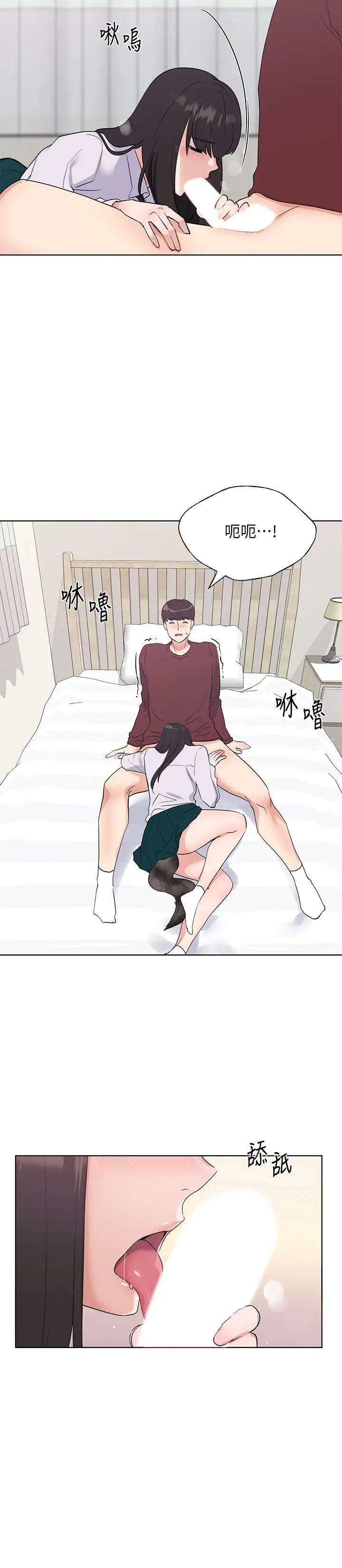 重考生第103话-前后都被填满