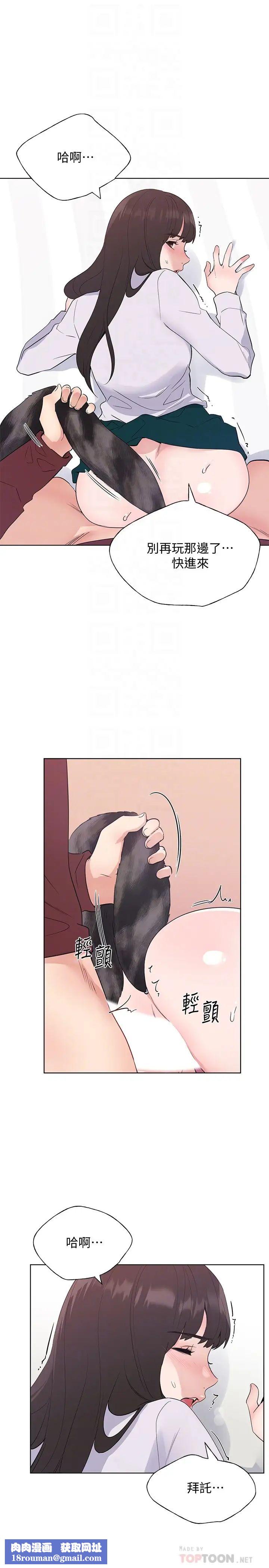 重考生第103话-前后都被填满