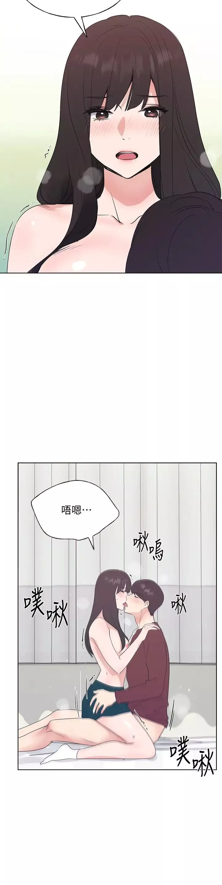 重考生-第104话-好舒服，要高潮了…! - 图片 13
