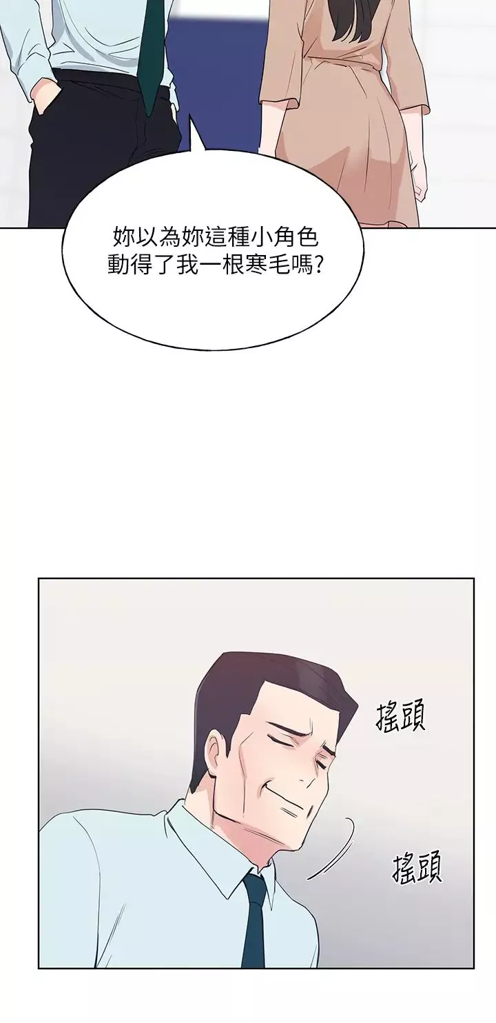 重考生第105話-切不斷的孽緣