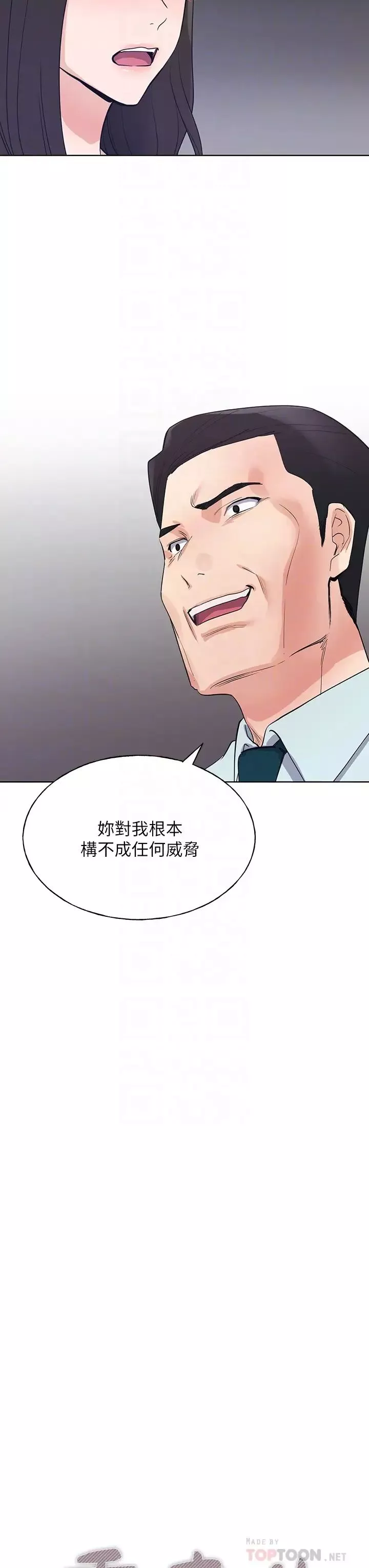 重考生-第106话-准备结束，开始反击! - 图片 4
