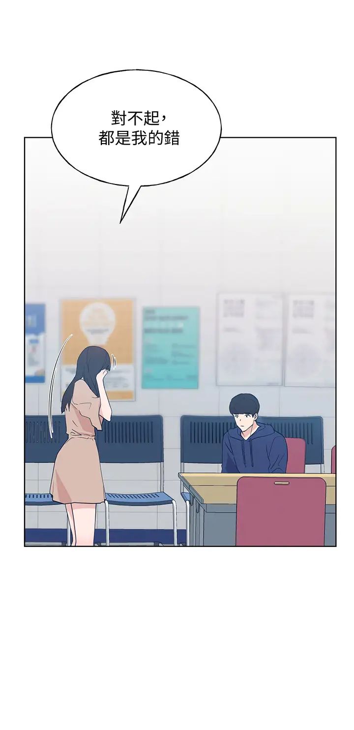 重考生第106话-准备结束,开始反击!