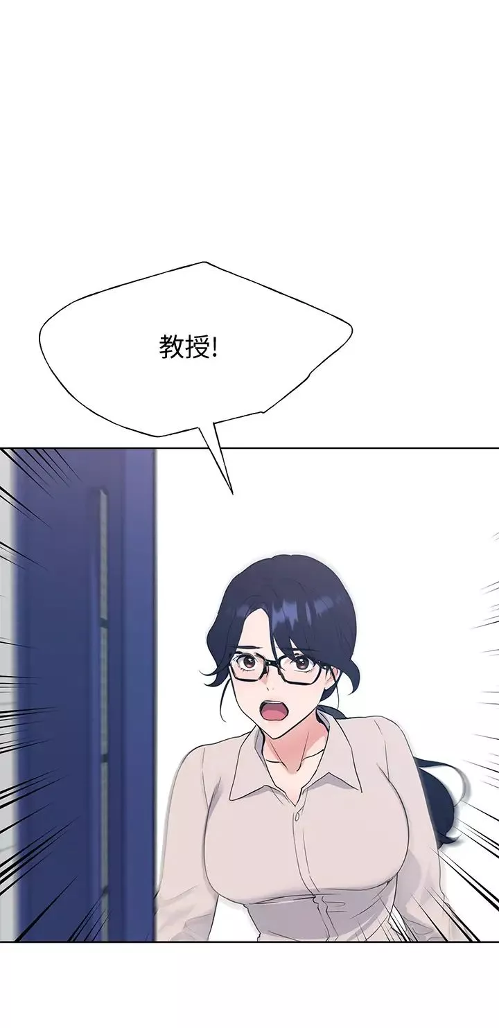 重考生-第106话-准备结束，开始反击! - 图片 20