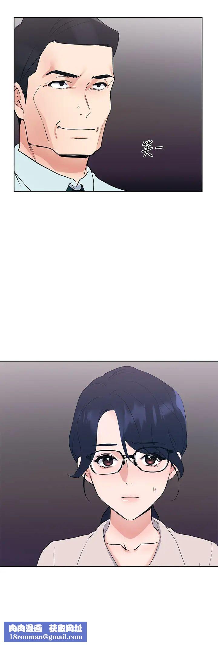 重考生第106话-准备结束,开始反击!