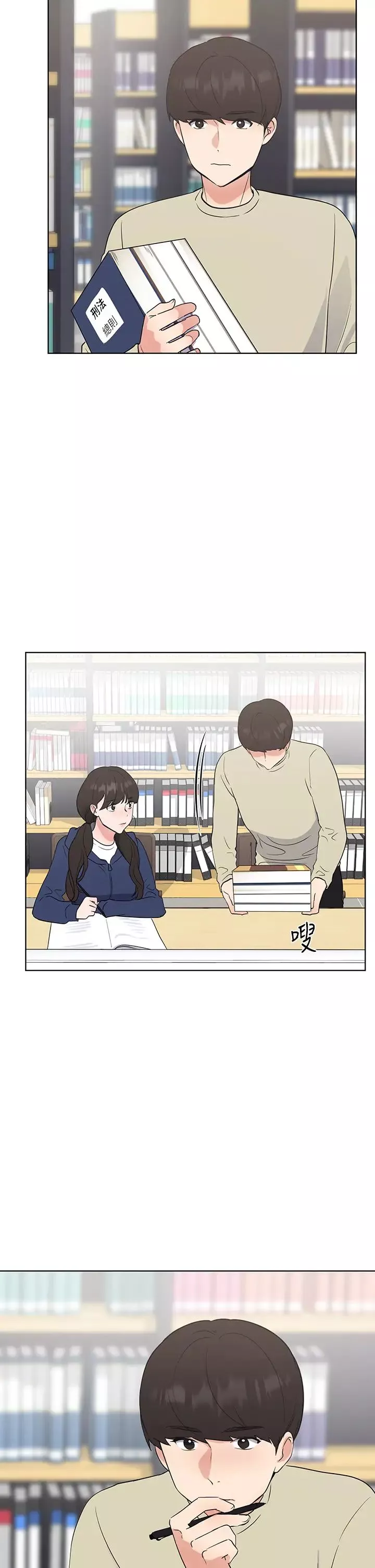 重考生-第106话-准备结束，开始反击! - 图片 25