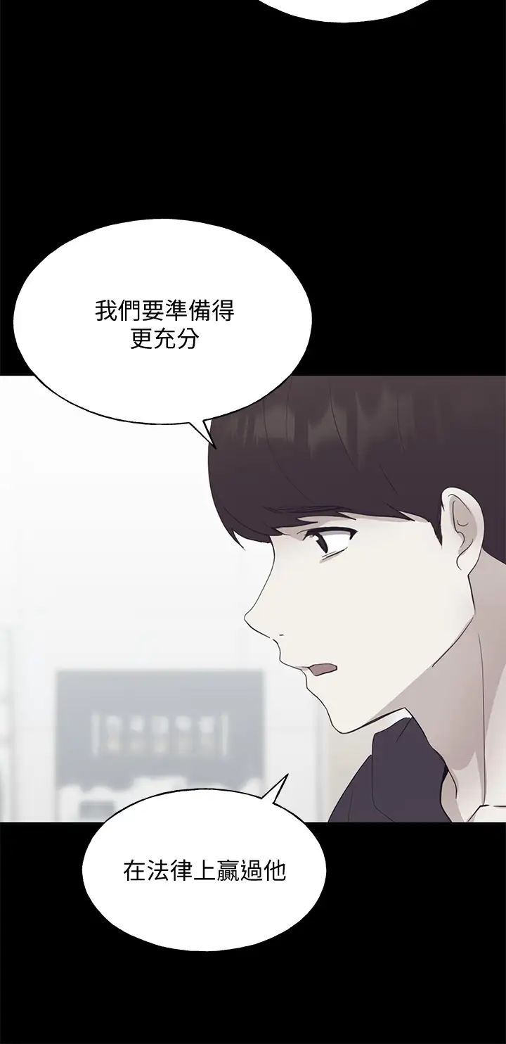 重考生第107话-就职典礼上的华丽復仇