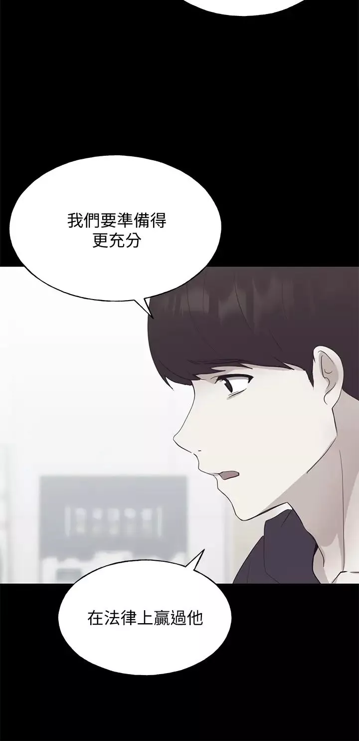 重考生第107話-就職典禮上的華麗復仇