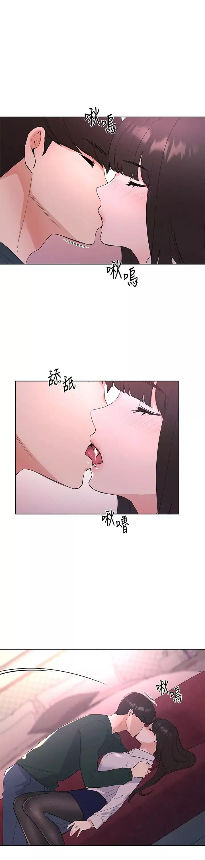 重考生-第108话-唯一不同的是我们相爱了 - 图片 26