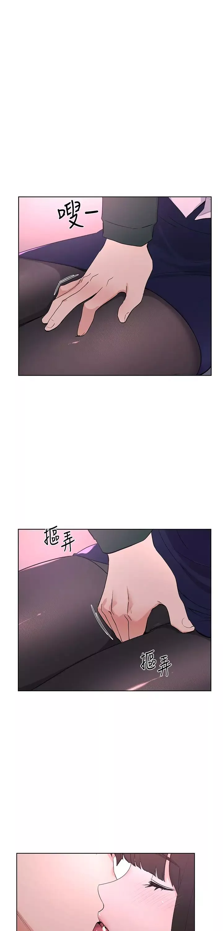 重考生-第108话-唯一不同的是我们相爱了 - 图片 27