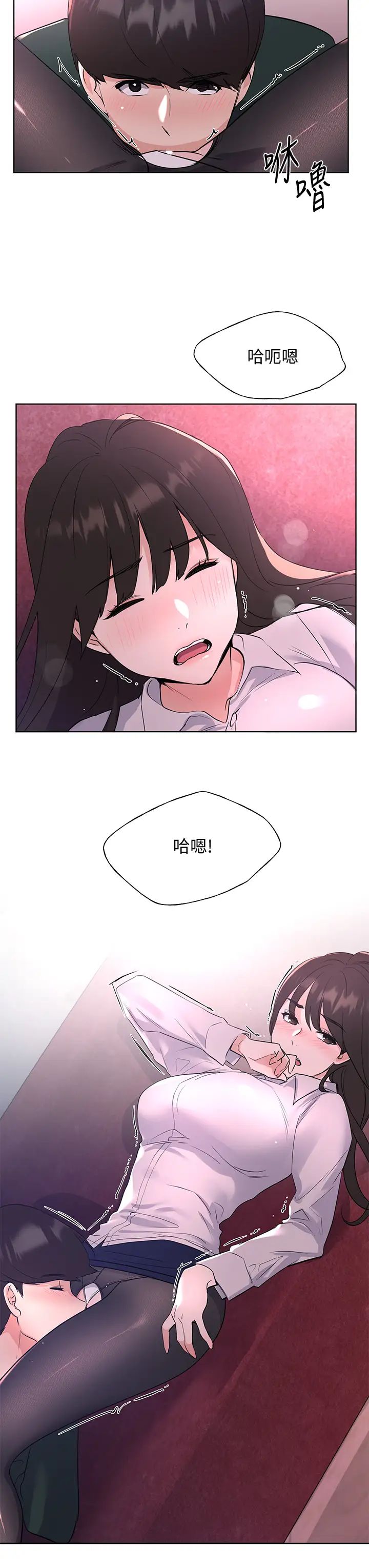 重考生第108话-唯一不同的是我们相爱了